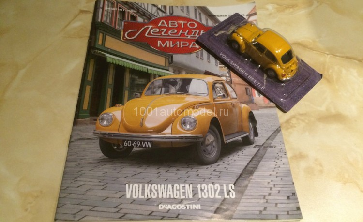 Volkswagen 1302 LS серия &quot;АвтоЛегенды мира&quot; вып.№4 ALM004