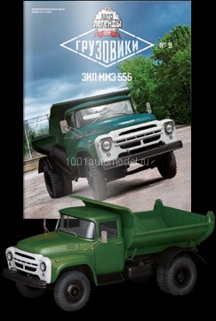 ЗИЛ-ММЗ-555 самосвал - серия &quot;Грузовики. Автолегенды СССР&quot; №9 TR009