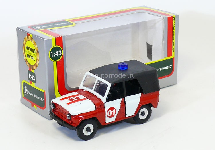 УАЗ-469 пожарный TT002-8