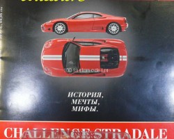 Ferrari Challenge Stradale 2003 серия "Ferrari Collection" вып.№42 (комиссия)