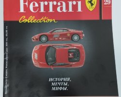 Ferrari 360 GT Challenge серия "Ferrari Collection" вып.№29 (комиссия)
