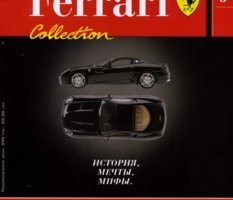 журнал "Ferrari Collection" №6 -599 GTB Fiorano (без модели)