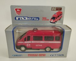 Горький-2705 -Пожарная охрана- микроавтобус (комиссия)