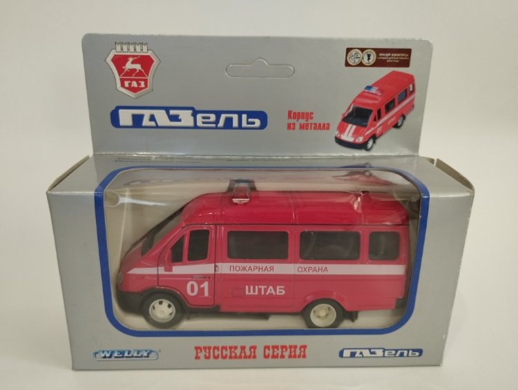 Горький-2705 -Пожарная охрана- микроавтобус (комиссия) W2917(k134)