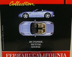 Ferrari California серия "Ferrari Collection" вып.№4