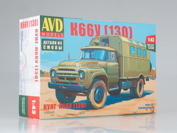 Сборная модель Кунг К66У на шасси ЗИЛ-130 1355AVD