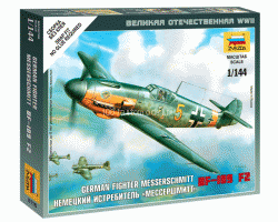 Немецкий истребитель "Мессершмитт" BF-109 F2