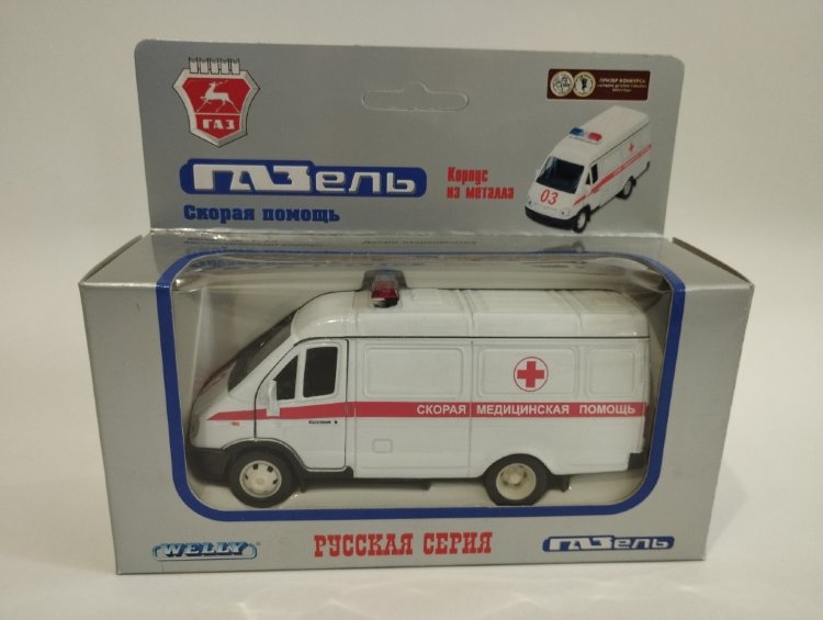 Горький-2705 -Скорая медицинская помощь- фургон (комиссия) W2912(k134)