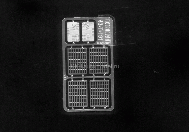 Решетки радиаторные 7х10, ранние СуперМАЗы 1980-90-е  43-T-191