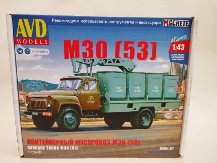 Сборная модель Контейнерный мусоровоз М30 (53) (комиссия) 1553AVD(k145)