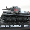 Легкий танк Pz.38(t): Славянская броня Гитлера. вып.13 - Легкий танк Pz.38(t): Славянская броня Гитлера. вып.13