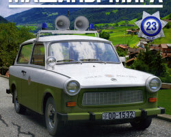 Trabant P601 Universal Kombi - Полицейские Машины Мира - Народная полиция ГДР - выпуск №23 (комиссия)