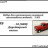 Горький-12 (ЗИМ) пикап двухдверный (KIT)