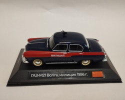 Горький-21 Волга -Милиция СССР- 1956г. из серии "Полицейские машины мира" вып.8 в боксе (комиссия)