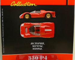 Ferrari 330 P4 серия "Ferrari Collection" вып.№16 (комиссия)