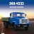 ЗИЛ-4333 - серия "Легендарные грузовики СССР", №16