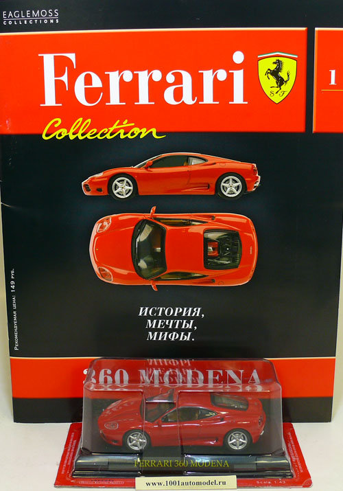 Ferrari 360 Modena серия &quot;Ferrari Collection&quot; вып.№1 (комиссия) FC001(k171)