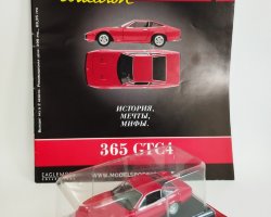 Ferrari 365 GTC4 серия "Ferrari Collection" вып.№46 (комиссия)