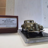 1934 Buick 96-S Coupe (комиссия) - 1934 Buick 96-S Coupe (комиссия)