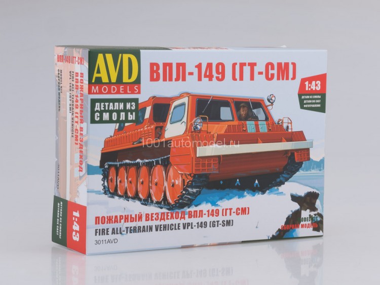 Сборная модель Пожарный вездеход ВПЛ-149 (ГТ-СМ) 3011AVD