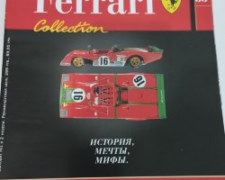 Ferrari 312 P серия "Ferrari Collection" вып.№53 (комиссия)