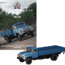 ЗИЛ-130Г бортовой - серия "Грузовики. Автолегенды СССР" №52 - ЗИЛ-130Г бортовой - серия "Грузовики. Автолегенды СССР" №52
