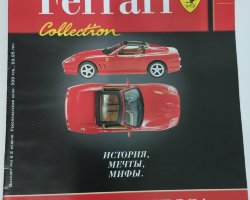 Ferrari SuperAmerica серия "Ferrari Collection" вып.№54 (комиссия)