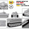 Немецкий тяжелый танк T-VI "Тигр" - Немецкий тяжелый танк T-VI "Тигр"