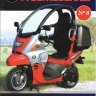 BMW C1 из серии «Легендарные мотоциклы» №8 - BMW C1 из серии «Легендарные мотоциклы» №8